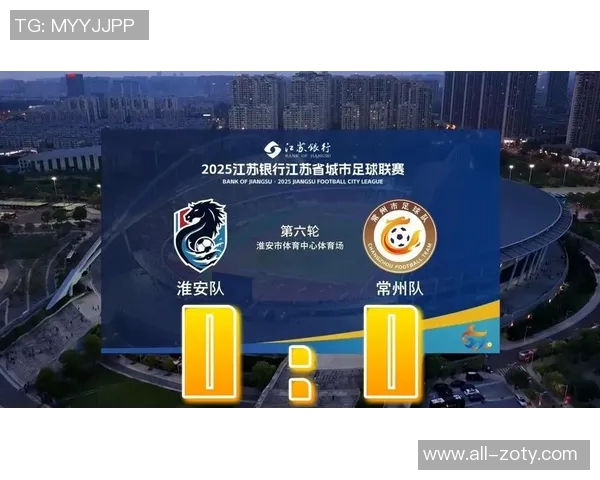 第二届江苏省足球发展重点城市对抗赛定于11月22日和29日精彩开赛