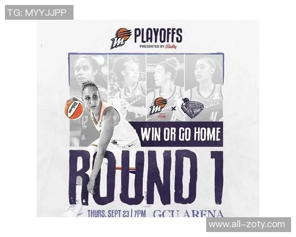 WNBA薪资改革提案顶薪提升至85万底薪增至30万